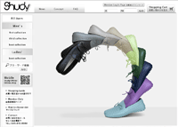 Shudy logo