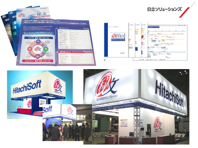 Hitachi Solutions
